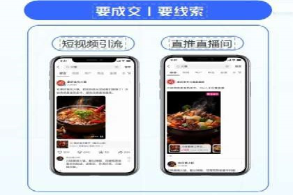 竞价SEM广告在农业领域的创新应用及效果