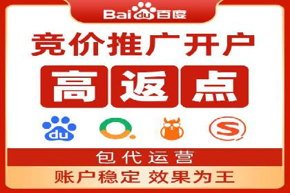 经验分享：如何在百度推广一个月内节省成本