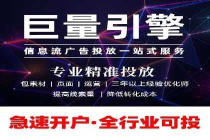 餐饮业SEM网络推广的巧妙运用