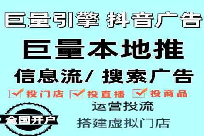 快手信息流案例：电商营销策略