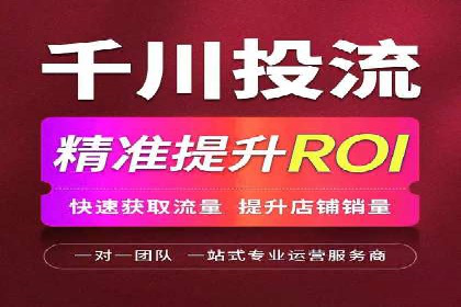 抖音信息流广告案例分析：转化率飙升！